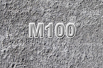 Бетон М100 (В 7,5)